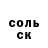 Меф мука JC.Yunker
