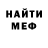 Метадон мёд Kana Esbatyr