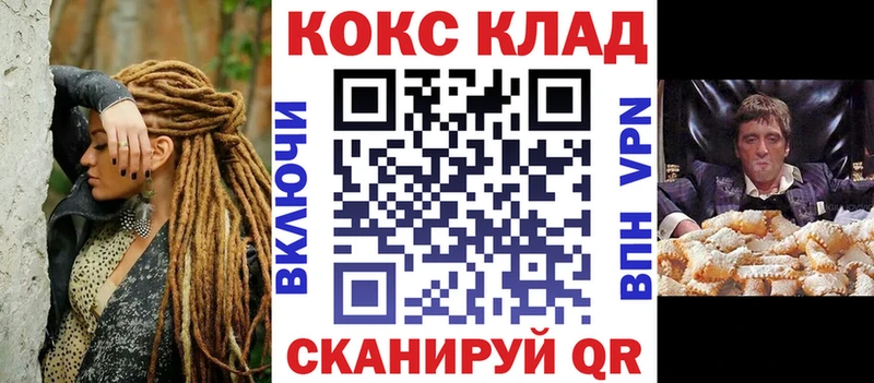 дарнет шоп МЕГА вход КОКАИН Перу Луга