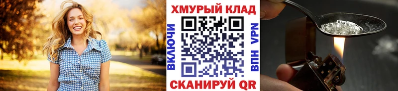 Героин белый  ОМГ ОМГ ссылка  Луга 