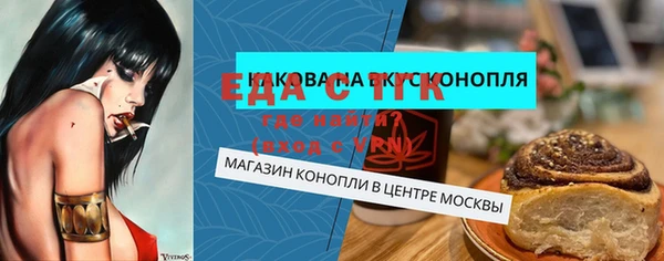 крисы Волоколамск