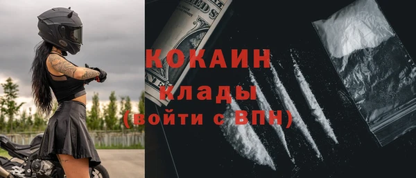 ALPHA-PVP Верхний Тагил