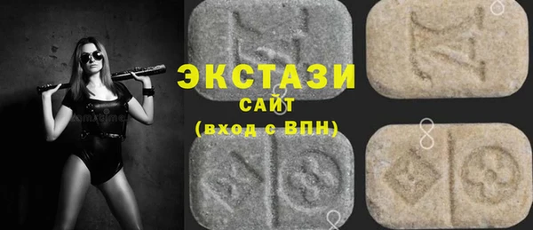 гашик Володарск