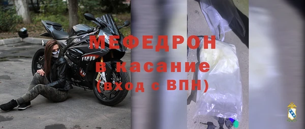 индика Волосово