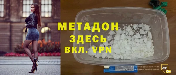 спиды Верея