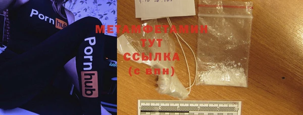 ALPHA-PVP Верхний Тагил