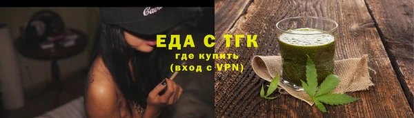 крисы Волоколамск