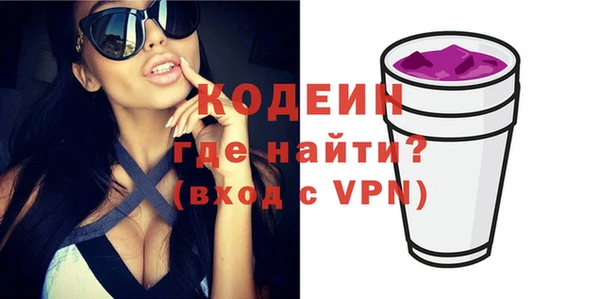 ALPHA-PVP Верхний Тагил