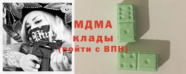 крисы Волоколамск