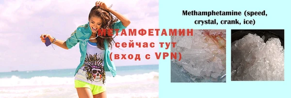ALPHA-PVP Верхний Тагил