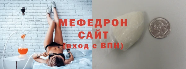 крисы Волоколамск