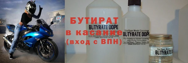 ALPHA-PVP Верхний Тагил