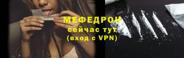 ALPHA-PVP Верхний Тагил