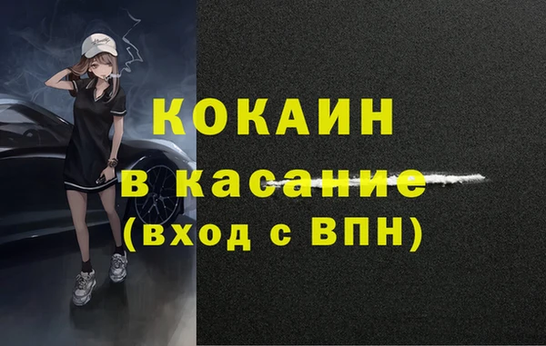 гашик Володарск