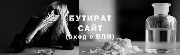 крисы Волоколамск