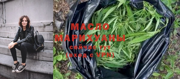 крисы Волоколамск