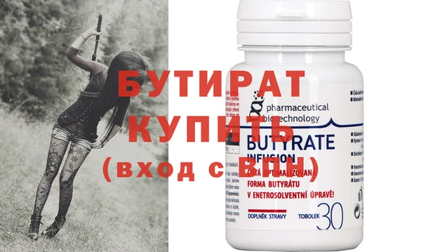гашик Володарск