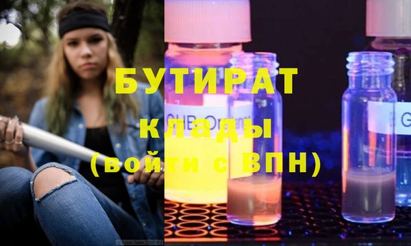 спиды Верея