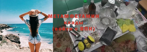 ALPHA-PVP Верхний Тагил