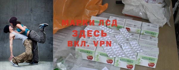 крисы Волоколамск
