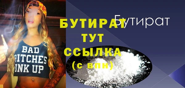 ALPHA-PVP Верхний Тагил