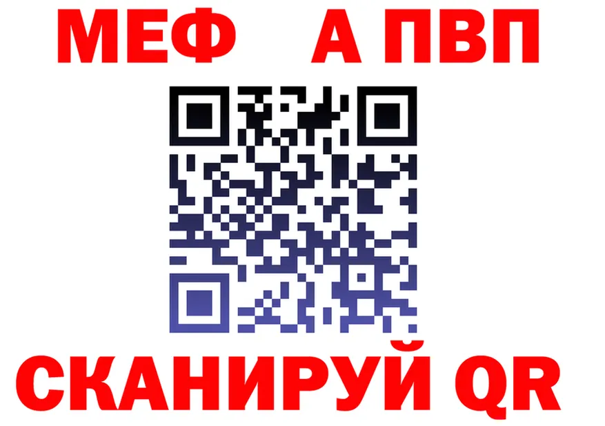 АМФ VHQ маркетплейс shop OMG Луга