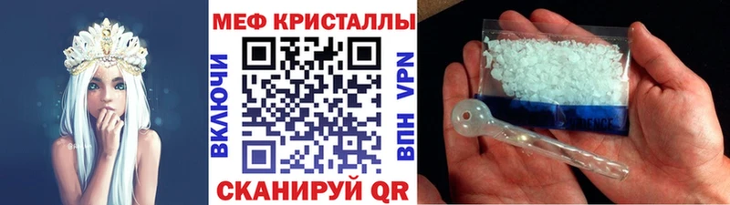 МЕФ мука  Луга 