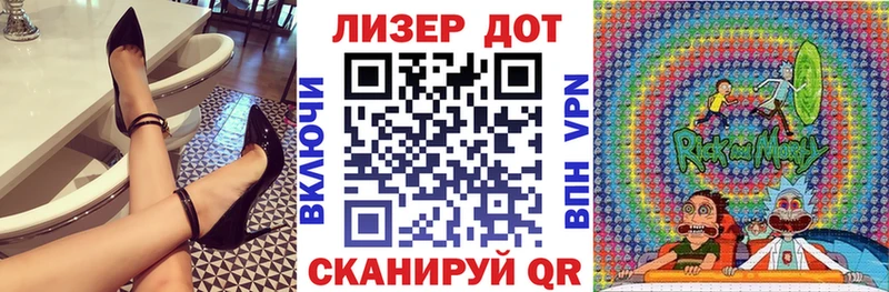 Марки N-bome 1,8мг купить наркотик нарко площадка формула Луга