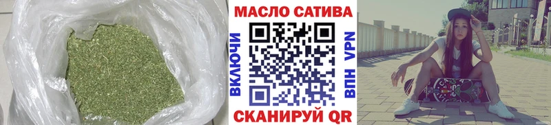 Дистиллят ТГК THC oil магазин Луга